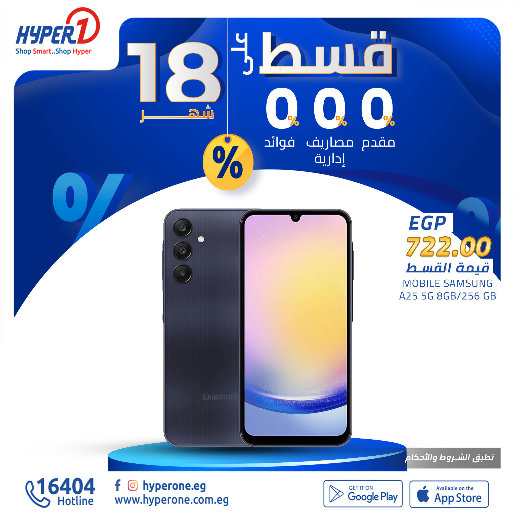 hyper-one offers from 6nov to 6nov 2024 عروض هايبر وان من 6 نوفمبر حتى 6 نوفمبر 2024 صفحة رقم 11
